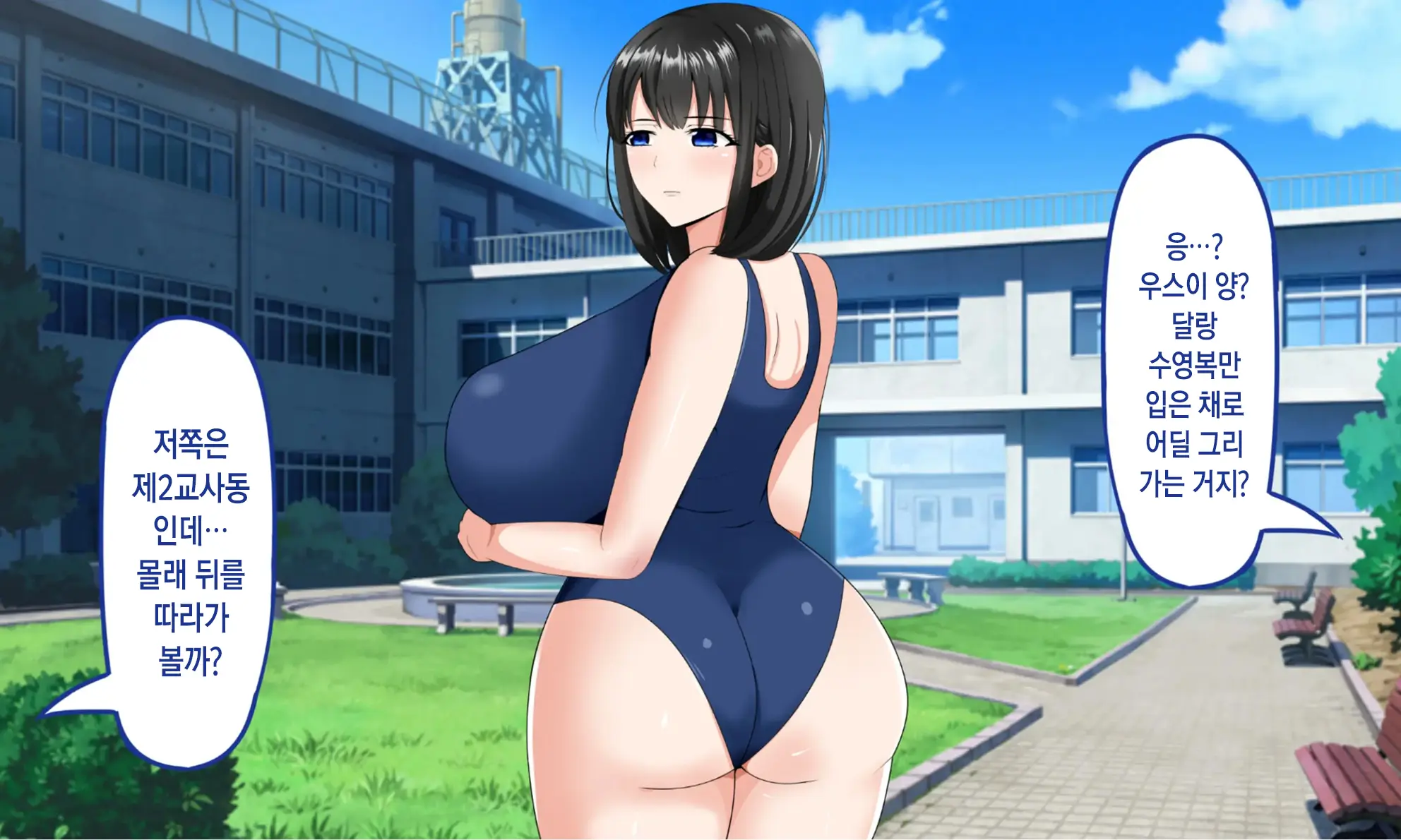 Niku Benki Kanojo No Usui-San | 육변기 여친의 우스이 양